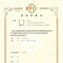 알파택시(주) 이미지