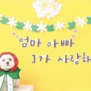 해피멍데이 이미지