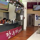 한누리 이미지