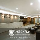 서울오케이치과의원 이미지