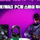 제로백PC수원 이미지