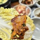 길 삼겹살
