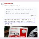 나을약국 네이버블로그