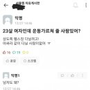 우리번역