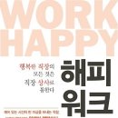 해피상사 이미지