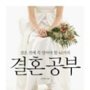 예스결혼정보회사 이미지