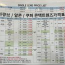 글라스스토리망포점 이미지