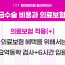 탑산부인과의원 네이버블로그