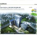 현대중공업R&D센터 이미지