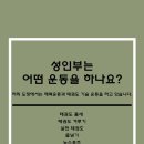 평택 글로벌 태권도장 이미지