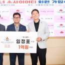 에스엠텍 대구신문