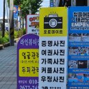 대구 인생사진은 포토데이트에서! 포토데이트 솔직후기 써봤어요!