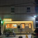 부산 장전동 부산대 샐러드 포케 맛집 보울스 장전점
