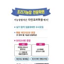 다인요리전문학원