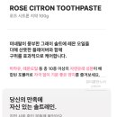 로즈레인 이미지