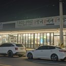 국가대표 진짜배기 이미지