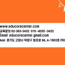 인천학산초등학교 이미지