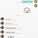 H 플래너 계약 (베리굿 웨딩)