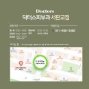 씨유 서판교골드점 | 판교여드름피부과, 성인 여드름 안 낫는 이유? 골드 PTT 과연 효과있을까?
