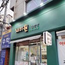 채미원 이미지