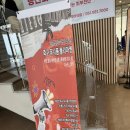 구제마켓 - 부천시 원미구 장말로176번길 27 | 부산 영도 피아크 축구 유니폼 플리마켓 후기