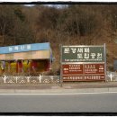 수신제일농장