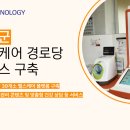 수주경로당 이미지