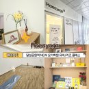 소규모로 요가명상 가능한 대구 해아요가 키즈 클래스 개설예정