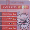 강남-231 이미지