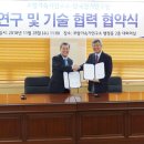 한국나노기술연구소 이미지