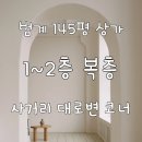 코너동물병원 이미지