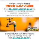 정동보건진료소 이미지