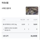 농수산물시장 이미지