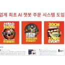 쏘크라테스떡볶이 - 사하구 낙동대로 542 | 쏘크라테스떡볶이