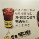홍제다방