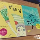 강기화 카카오 검색결과