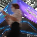 퓨쳐니스타 이미지