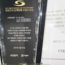 선택특허법률사무소