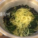 동래멸치국수 이미지