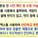 피오피프린팅 이미지