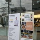 바티랑트(Battirant) 이미지