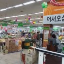 남밀양농협 하나로마트 이미지