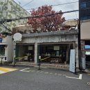 성수동 카페거리 카페 달임막, 한정선, 주차 정보