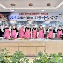 덕양행신종합사회복지관 이미지