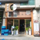 통삼국 - 서구 둔산중로32번길 25 | 통삼국