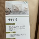 아라크네공방 | 아라크네공방 소창 수건 구매 걸레 대용으로 사용 후기