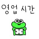 덕보막창 이미지