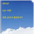 정승상사 이미지