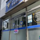 다문화안전경찰센터 이미지