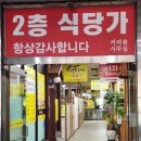 아구나라 꽃게마을